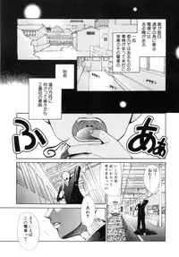 [Ryuuki Yumi] Mochimochi Shiratama