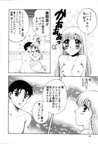 [Hidaka Suzune] Onnanoko no Jikan