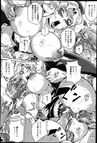 ANGEL Club 2013-05