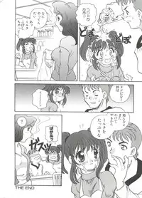 [Araki Akira] Tanoshii Asobi