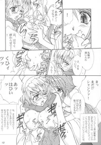 (C63) [LUCK&PLUCK!Co. (Amanomiya Haruka)] Take the "Heaven" Train! ~ Tengoku Ressha de Ikou! ~ (SoulCalibur)