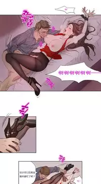 [Ramjak] Atonement Camp Ch.0-42 (Chinese)