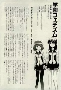 COMIC PLUM 2010-01