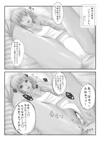 (Aka no Hiroba 8) [Depression (Kirieppa)] Seishin Reizoku (Touhou Project)