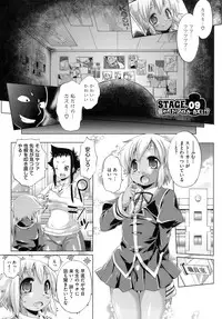 [Nikusyo] IDOL X IDOL