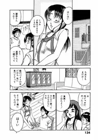 [Maakou] Motto Motto Koisuru 5 Byousen 5
