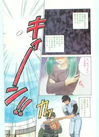 COMIC Papipo Gaiden 1997-06 Vol.35 [Incomplete]
