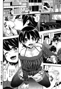 COMIC Kairakuten 2015-10