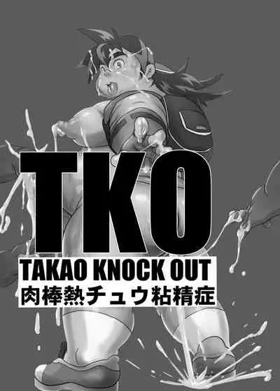 TKO