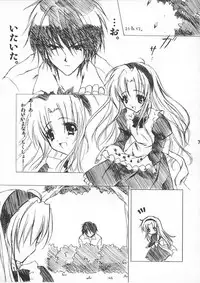 (CR31) [Fukunoren (Yukiwo)] Alice no Hon. Second Impact