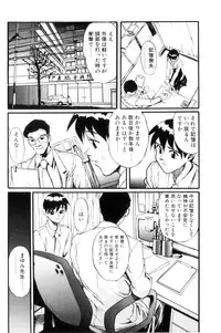 [NeWMeN] Secret Plot DEEP [Shinsouban]