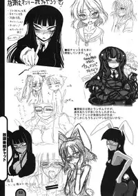 (C76) [BlueMage (Aoi Manabu)] Raigeki Houkago Play Vol. 03 (Houkago Play)