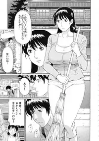 COMIC MUJIN 2012-11