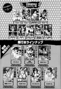 COMIC BAVEL 2015-09
