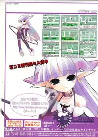 COMIC TENMA 2004-11