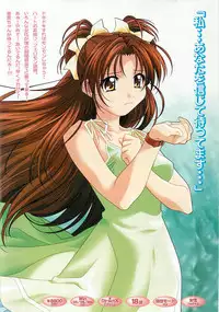 BugBug 2001-04