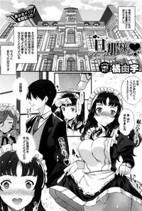 COMIC BAVEL 2016-10