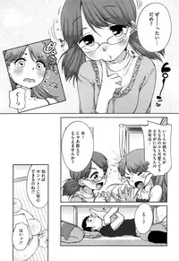 [Equal] SUKIDAYO.