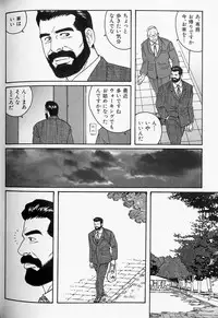 [Tagame] The nonulcer dyspepsia