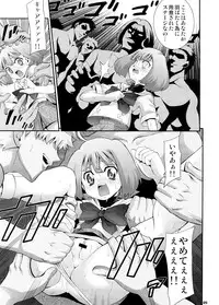 (C74) [RING A BELL (Isami Nozomi)] Song Bird (Macross FRONTIER)