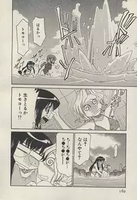 [Mizuki Hitoshi] Shin Kyonyuu Kazoku 3