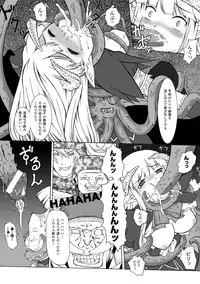 [Kaibara Keiya] Puni Puni☆Crevasse [Digital]