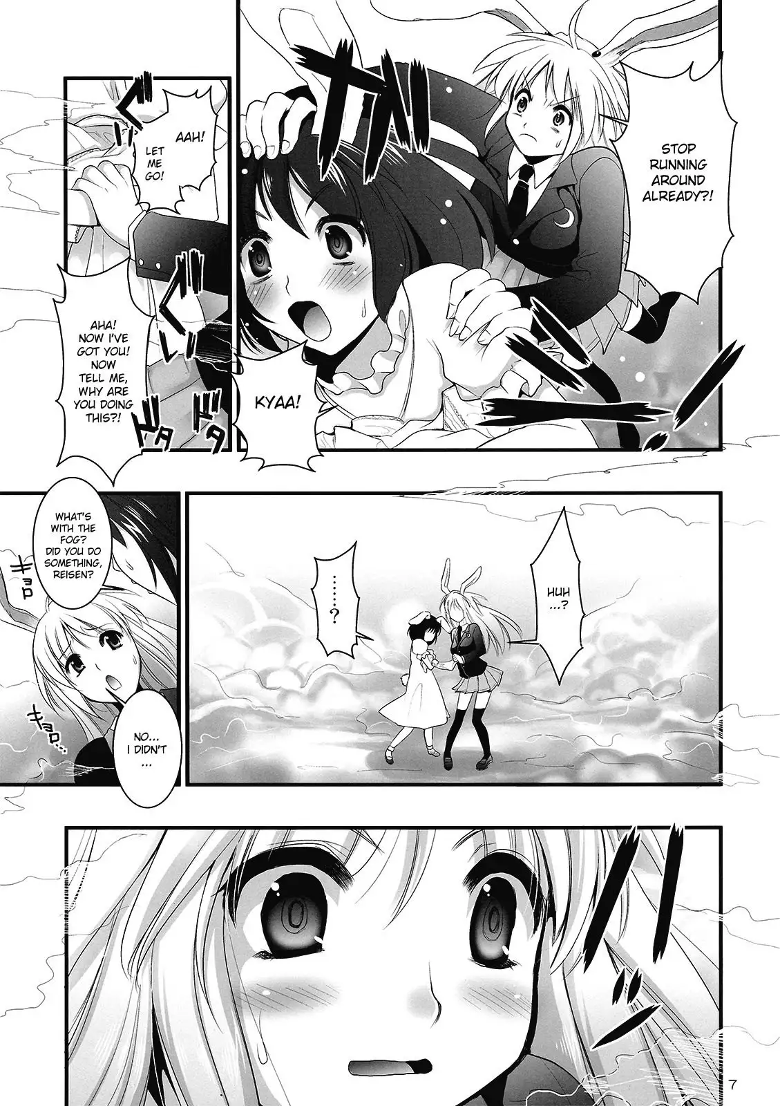 R In Inaba Rape