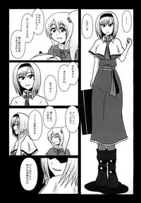 (Kouroumu 10) [Wagarashiya (Tasuro Shunin)] Alice Margatroid Beit Yamemasu! (Touhou Project)