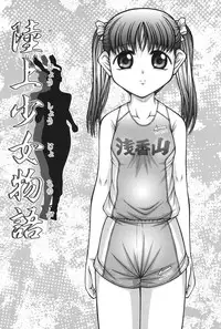 [KEN] Onnanoko no Himitsu [Digital]