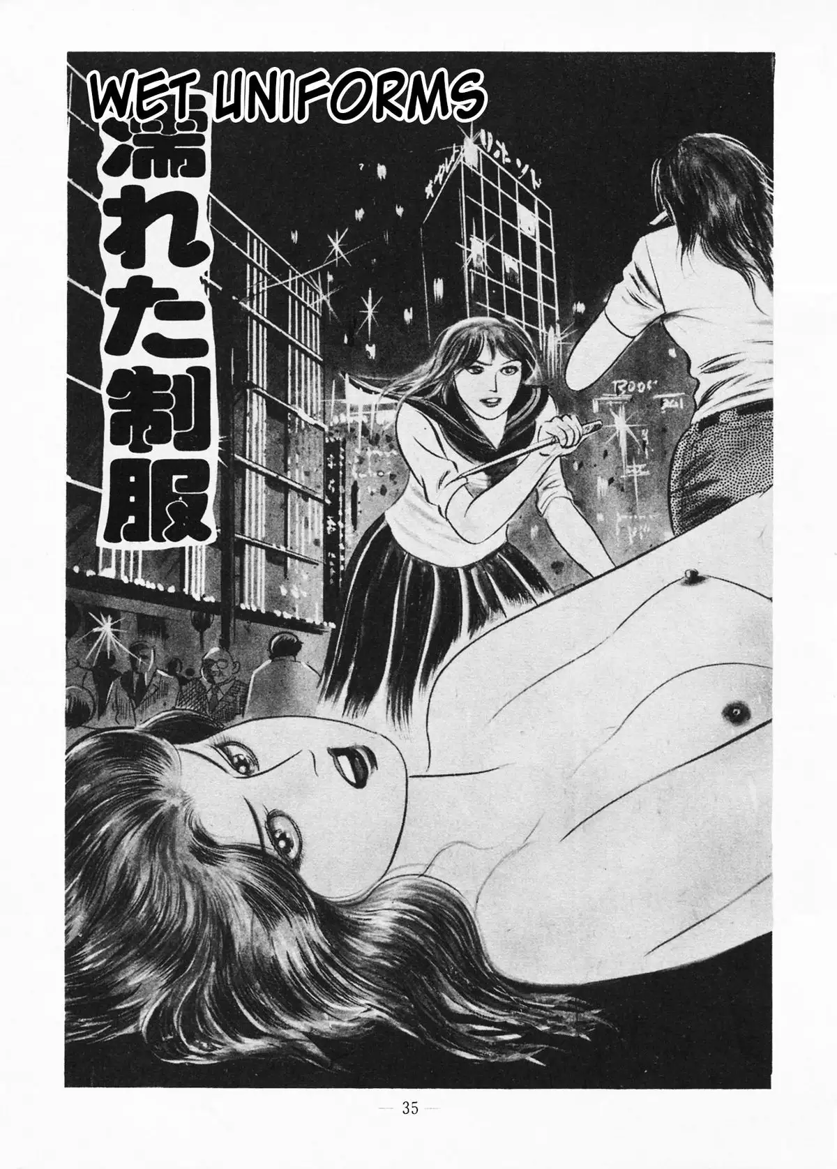 Fighting Bitch Angels Ch. 1 - 2