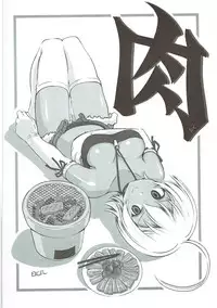 (COMIC1☆9) [Nippon Fair (Various)] Shokugeki no Soma (Shokugeki no Soma)