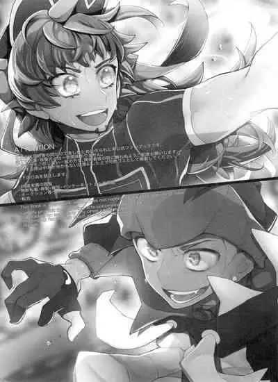REMATCH!!