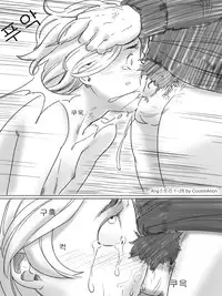 [CousinAnon] AngStory Ch.01+02+Misc [Chinese] [先行者個人漢化]