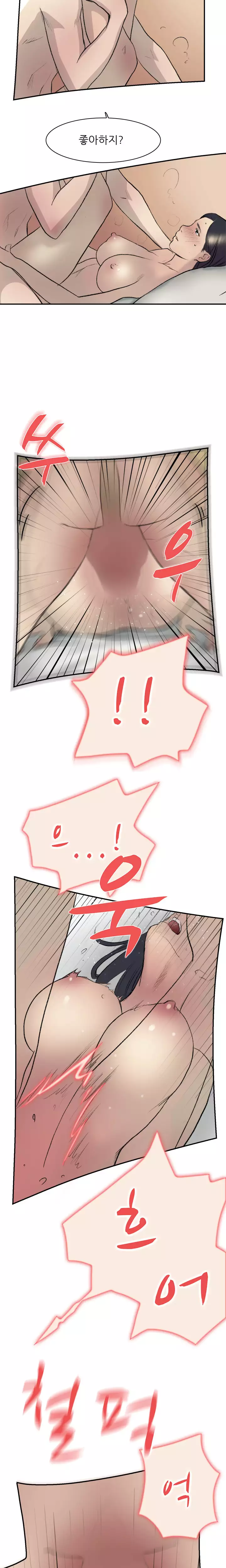 Two Timing Ch.0-32