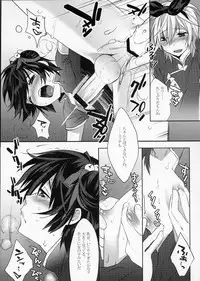 (C78) [Ash wing (Makuro)] Usa Usa Nyan Nyan 3