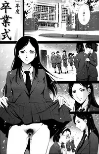 COMIC Tenma 2011-08