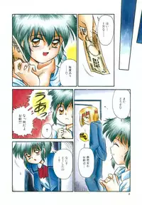 [Anthology] COMIC Hime Hyakka 3