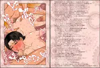 [Paradiddle] M.I.L.F. HUNTERS FILE 2011 SUMMER