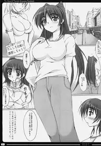 (SC45) [TKSpower (Zekkyosyu)] Tamaki Teki Yuuwaku (ToHeart2)