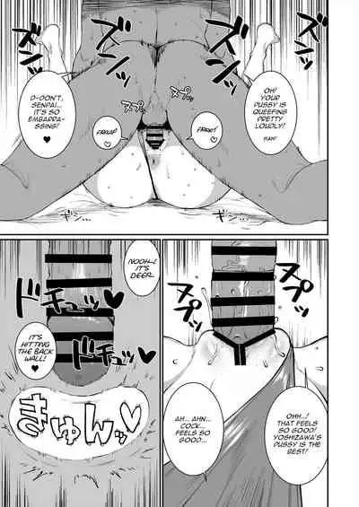 Mou Hitori no Senpai | The Other Senpai