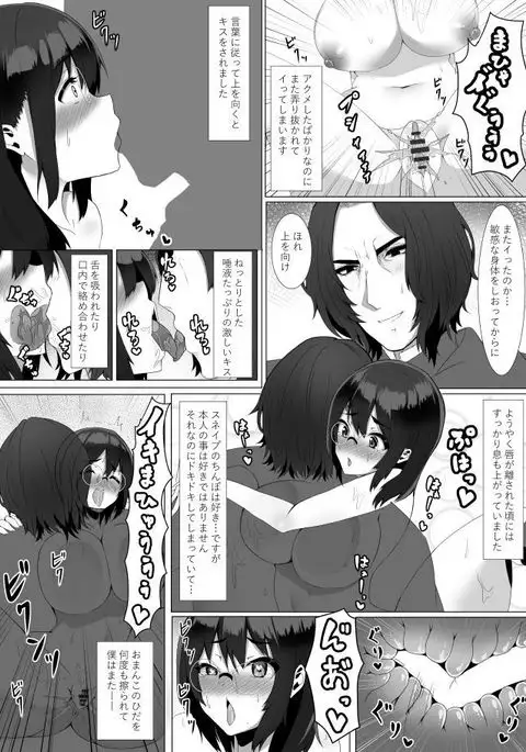 Harriet Potter to Saimin Sex