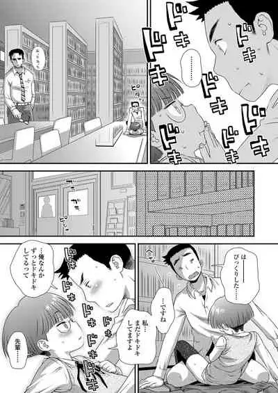 COMIC LO 2019-12 [Digital]
