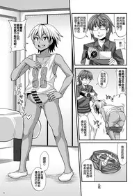 Futanari Saimin 2