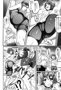 Girls forM Vol. 10