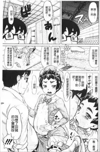 Hachimitsu Drop