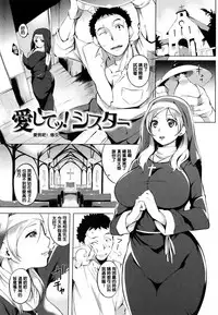 [utu] 色は匂へど･･･ + とらのあな限定小冊子 [Chinese]