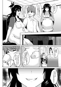 [Shouchuu MAC (Hozumi Kenji)] Netorare Darkness (To LOVE-Ru) [Digital]