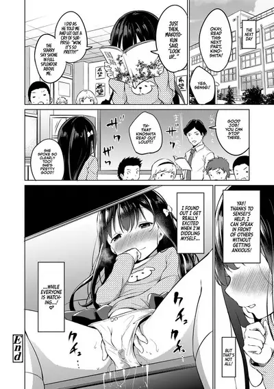 Mesukko Daisuki | I Love Li'l Bitches