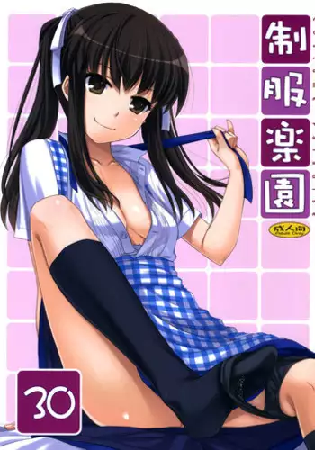 [Yuzuponz (Sakokichi)] Benki Sakura ~Biyaku Zuke de Shojo Soushitsu~ (Street Fighter) [Digital]