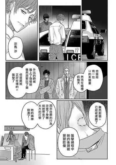 Double Fake Tsugai Keiyaku | Double Fake－ 番之契约 1-6+番外+实体书特典